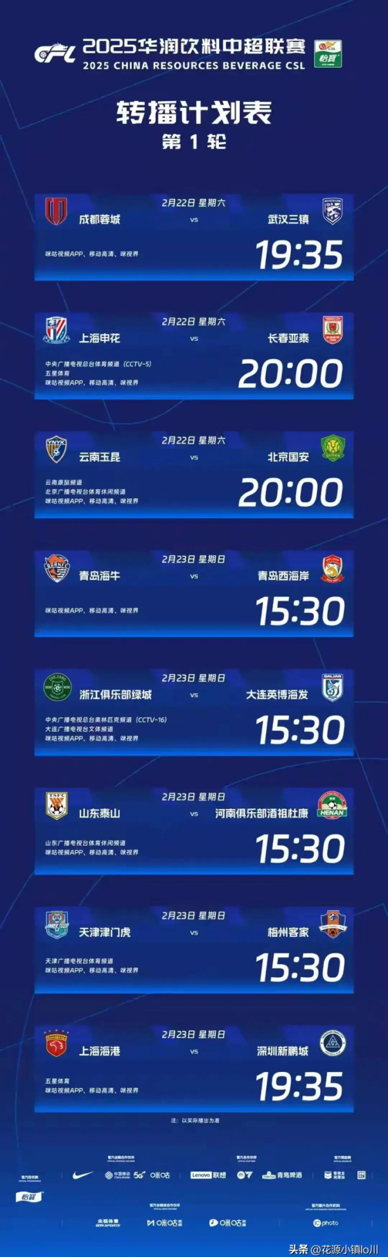 荷甲今夜走向成谜，北京首钢强势反弹，管理层满意，球队文化再被提及的简单介绍-乐动体育官网